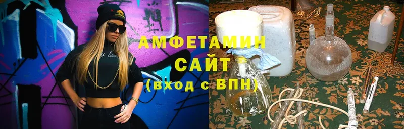 наркота  Советский  Amphetamine Розовый 