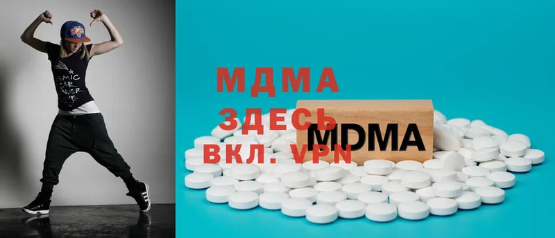 MDMA VHQ  сколько стоит  Советский 