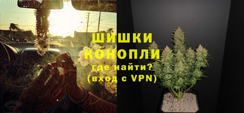 цены наркотик  Советский  Бошки Шишки Ganja 